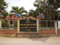 สำนักงานเทศบาลตำบลประสาทสิทธิ์